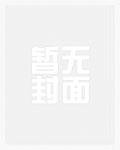 元尊